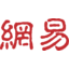 NetEase Logo