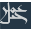 jabal-omar-development logo