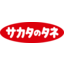 Sakata Seed Logo